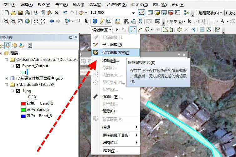 arcgis怎么进行矢量化? ArcGIS矢量化新手教程
