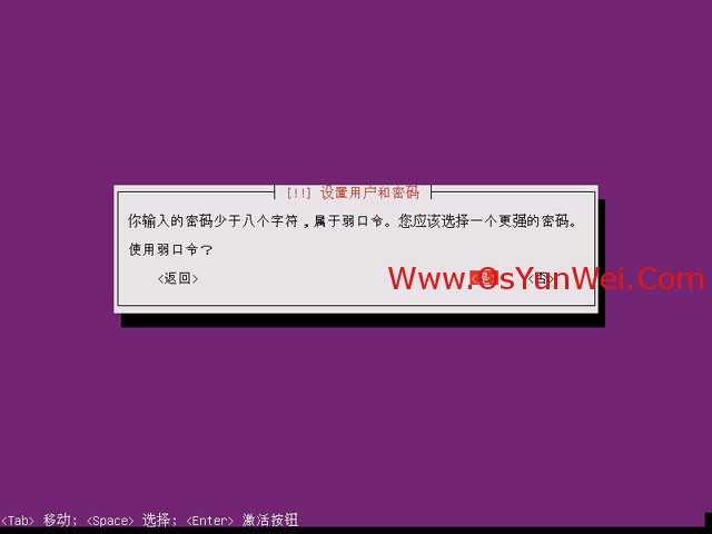 Ubuntu Server 13.10 安装配置图解教程