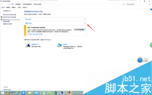 win7升级win10系统后每天都定时开机如何解决