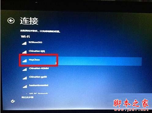 U盘怎么安装win9?使用U盘安装win9系统教程