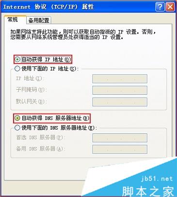 聚网捷(AFOUNDRY)EW750路由器怎么设置？附详细图文设置步骤