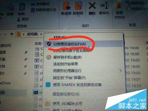Win10系统无线网络连接上了但电脑用不了网怎么解决?