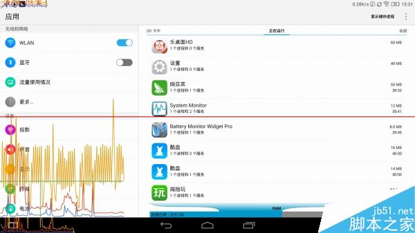 联想13寸版YOGA平板2 Pro上手测评