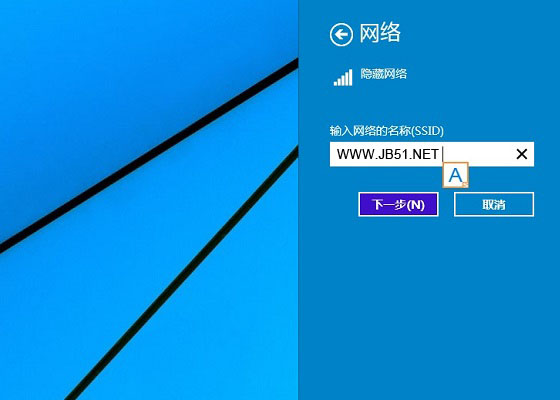 隐藏ssid怎么连接？SSID隐藏后笔记本连接方法图文介绍