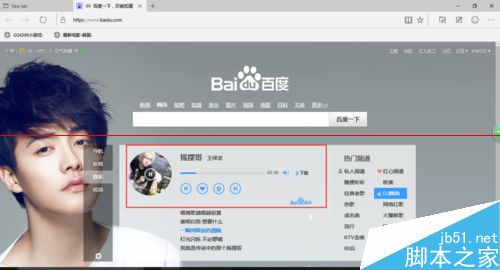 微软全新浏览器Edge不播放音乐怎么办？