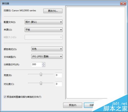 佳能MG2980打印机怎么扫描文件?