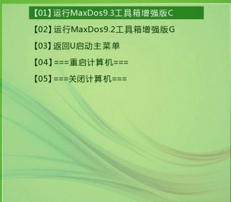 u启动怎么清除系统密码 使用U启动U盘启动盘制作软件清除系统密码教程