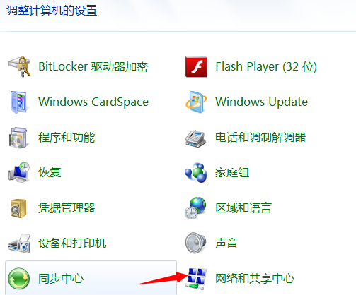 Win7系统下如何安装无线路由器实现无线上网