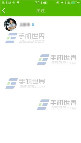 网易青柠怎么玩?如何添加关注?