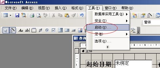access实现禁止显示窗口修改后台数据的方法