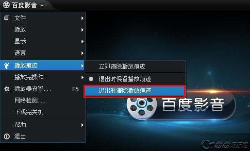 百度影音播放失败以及缓存问题解决办法
