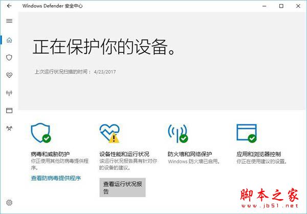 如何彻底关闭Windows Defender组策略?win10完全关闭Windows Defender的方法