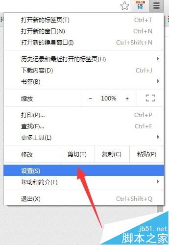 谷歌chrome浏览器怎么安装扩展插件？
