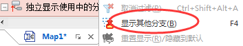 MindManager思维导图怎么独立显示主题分支?
