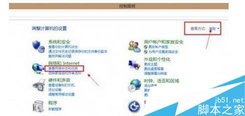 win8.1系统下拨号上网详细步骤(图文教程)