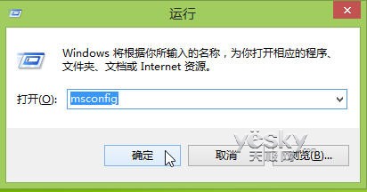 windows8启动项管理搬家了(并非传统的msconfig)操作图解