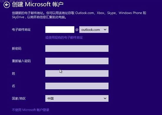 用U盘将win8系统升级到win8.1系统全程图解