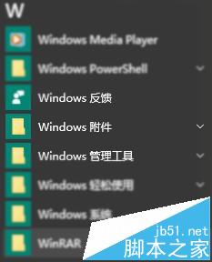 win10的扫描仪在哪里?win10扫描仪功能的使用方法