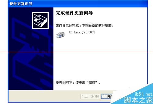 winXP系统怎么在设备管理器中更新扫描端口？