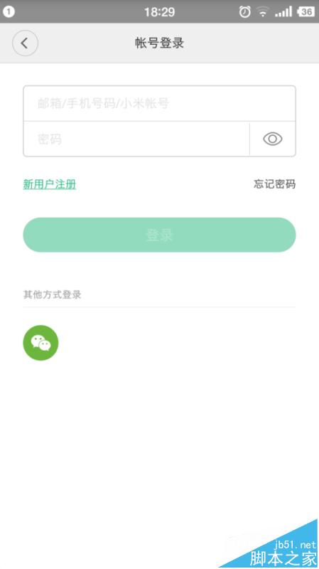 小米WiFi放大器怎么连接使用?