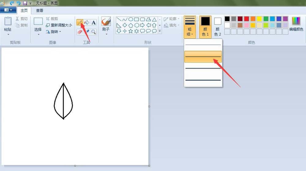 电脑画图工具怎么画绿色的树叶