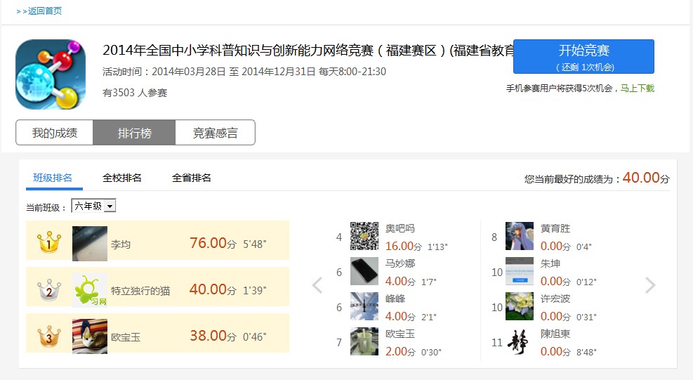 习信怎么用？习信电脑版新手引导使用教程详解