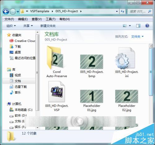 会声会影x6怎么找下载的免费模板?
