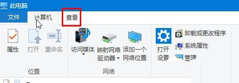 Win10在右键菜单中添加&ldquo;显示/隐藏文件&rdquo;选项的方法