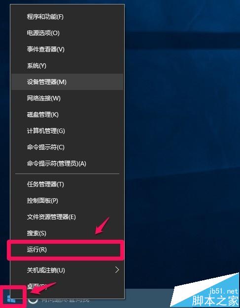 Win10预览版14332怎么关闭驱动自动更新和调整语言栏位置?