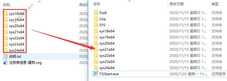 T20天正建筑软件v7.0最新无限试用一键安装教程(附下载)