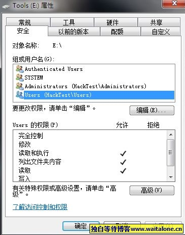 win7提示需要管理员权限才能删除此文件夹解决办法