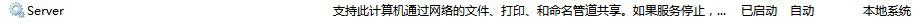 es文件浏览器出现错误，es文件浏览器无法找到服务器怎么解决？