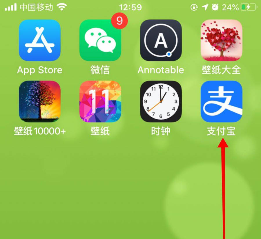 支付宝18元消费券怎么领? 支付宝领取消费券的技巧