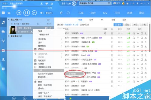  录音文件很大怎么变小？
