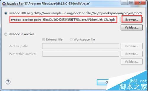 eclipse怎么导入Api文档?eclipse安装Api文件的方法