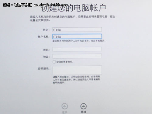 UniBeast苹果系统安装盘使用图文详细教程
