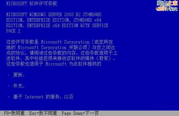 Vultr VPS自定义安装Windows2003 ISO系统以及加载驱动可远程上网