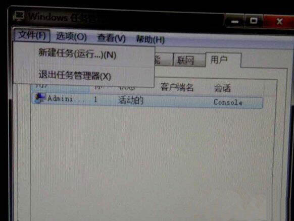 解决win7系统提示explorer.exe损坏的图像问题