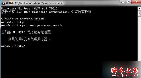 Win8开机提示&ldquo;你的电脑出现问题需要重启，我们只需要收集这些错误信息&rdquo;的解决方法