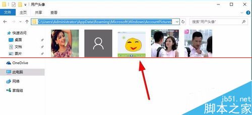 Win10已使用过账户头像怎么删除？Win10头像设置成圆形的教程
