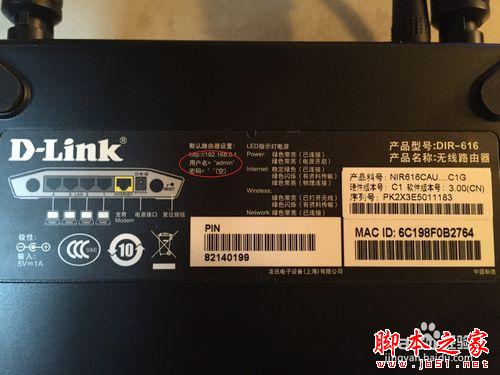 如何快速建立家庭无线网络