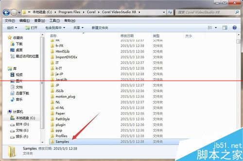 会声会影x8遮罩所在的文件夹怎么查找？
