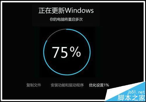 Win10预览版14251怎么升级到14295系统?