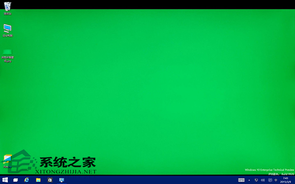 Win10定义桌面背景上下有黑边问题的解决方法