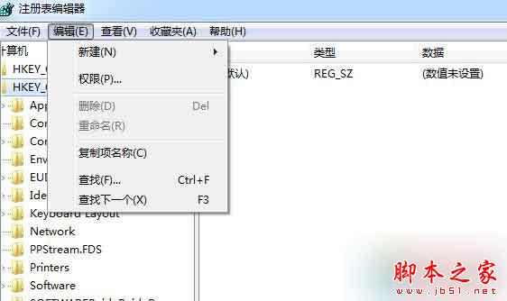 Win7系统安装程序提示Win7.Vxd文件未找到的故障原因分析及解决方法