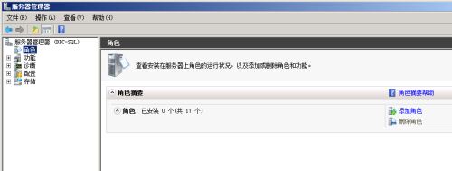 Windows Server 2008 R2 安装IIS7.5的图文教程