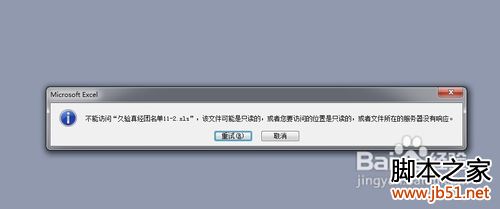 u盘摔坏了怎么办,u盘有坏块怎么办(图文详解)