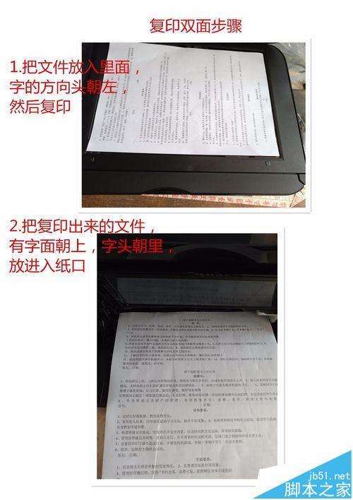 佳能E568打印机怎么复印身份证?