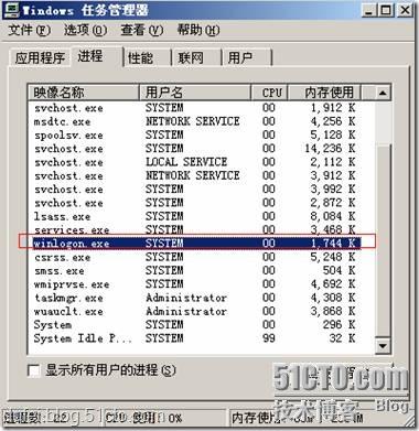 谈win2003与win2008启动原理及双启动的故障解决方法