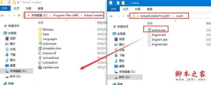 安装包制作工具Actual Installer Pro安装及激活教程(附补丁下载)